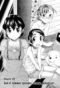 Otaku no musume